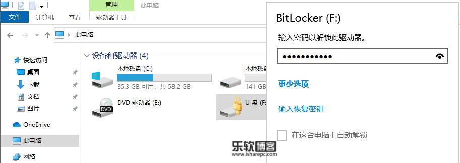 如何恢复U盘文件损坏的数据（掌握恢复U盘文件数据的技巧）