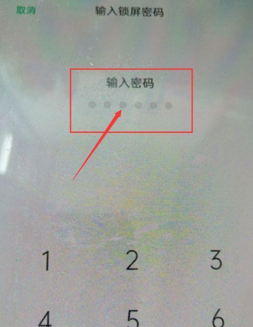 手机密码忘记了怎么办？强制解除锁屏密码的方法