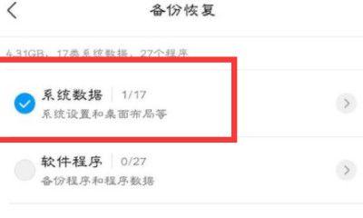 如何恢复已删除的应用？快速找回你的应用程序