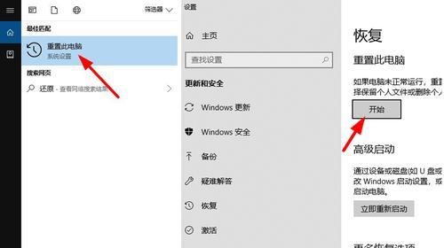 如何还原电脑桌面比例？电脑桌面比例突然变大的原因及解决方法