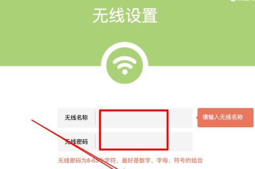 如何在忘记路由器密码时通过手机重新设置？快速恢复路由器访问权限的有效方法