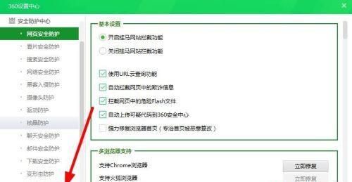 U盘数据恢复教程（如何恢复已删除的U盘数据）