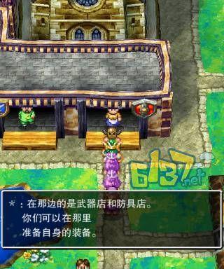 《勇者斗恶龙5攻略图文合集》（探索奇幻世界）