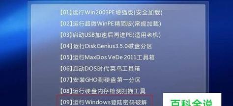 如何退出手机安全模式（快速解决手机进入安全模式的问题）