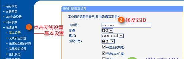 图解安装和设置路由器的步骤（简单易懂）