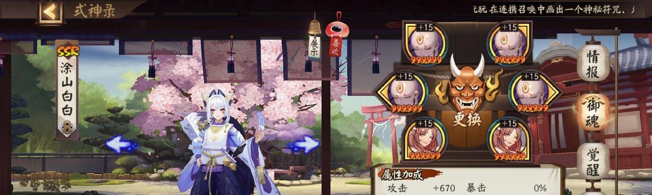 以阴阳师辉夜姬御魂搭配为主题的综合分析（解密阴阳师中辉夜姬的最佳御魂搭配方案）