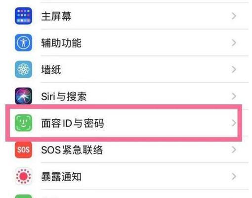 如何设置安全的密码提示（使用密码提示保护个人账户的简易指南）