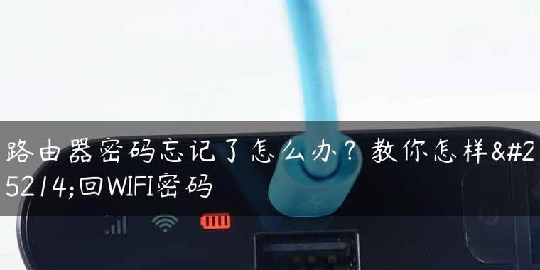 解析市面上几款热门Wi-Fi钥匙软件，让您尽享无线网络（解析市面上几款热门Wi-Fi钥匙软件）