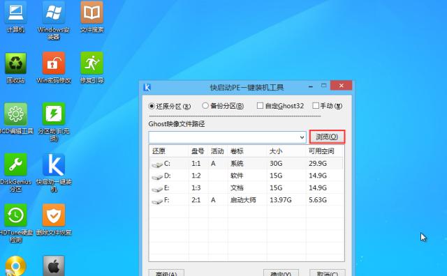 用U盘制作系统盘的详细步骤（将空U盘转变为可启动的系统盘）