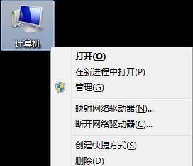 如何使用电脑重启恢复系统设置（一步步教你重置电脑设置）