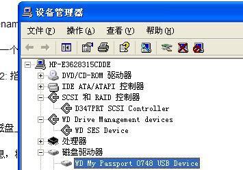 移动硬盘读不出来要格式化怎么办（解决移动硬盘无法读取的问题及数据恢复方法）