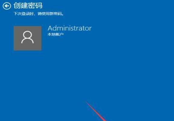 三种简单方法帮助你找回电脑密码（忘记电脑密码不再是问题）
