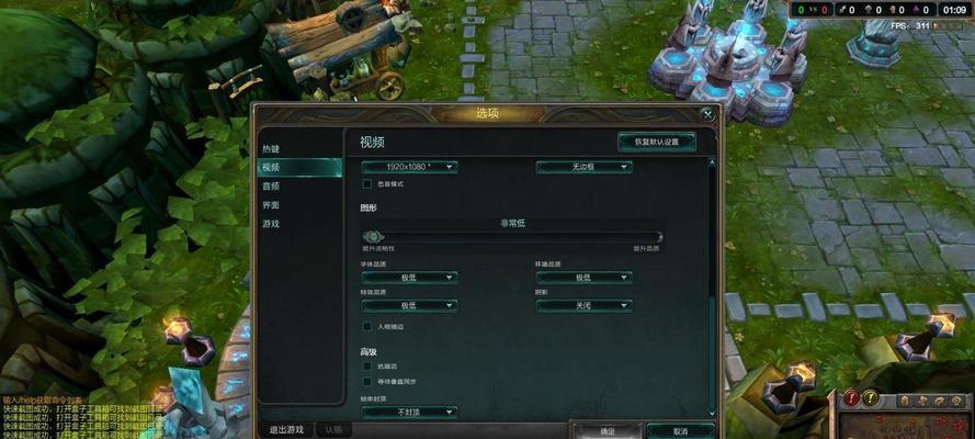 LOL配置够，但FPS太低的原因及解决方法（探索LOL游戏中FPS低的原因）