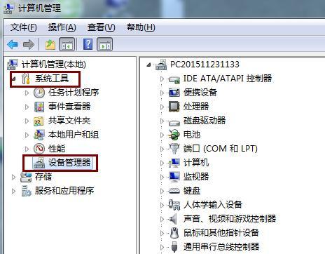 如何修复无法读取的移动U盘（解决U盘读取问题的有效方法及步骤）