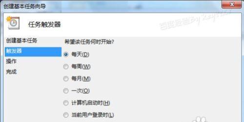 如何设置台式电脑自动关机功能（教你简单操作）