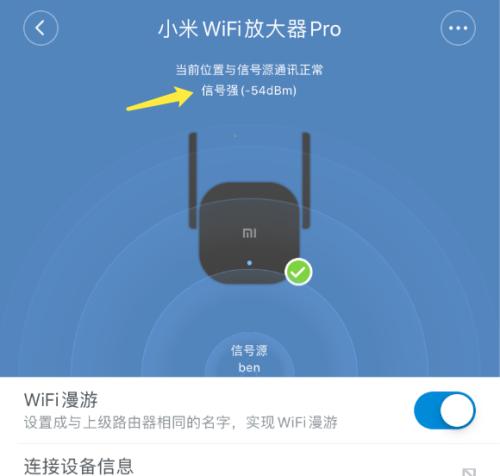 解决安卓手机无法连接WiFi的问题（排查和解决安卓手机WiFi连接问题的方法与技巧）