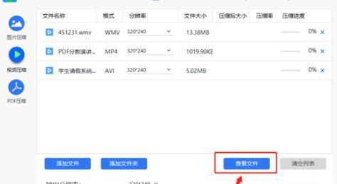 手机分辨率设置（探索手机分辨率设置对用户体验的影响及优化方法）