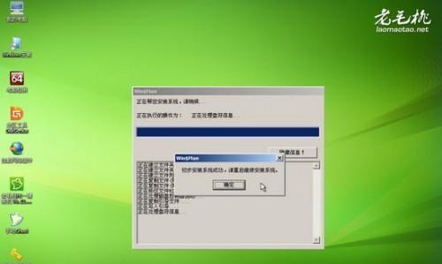制作启动U盘安装系统盘的方法与步骤（简单易懂的U盘安装系统盘制作教程）