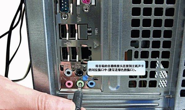 如何组装电脑系统（简易步骤指南）