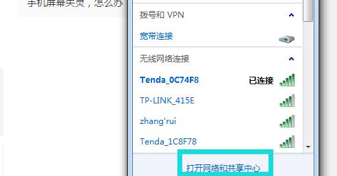 解决台式电脑无法连接网络的问题（如何快速排除台式电脑无法上网的原因与解决方法）
