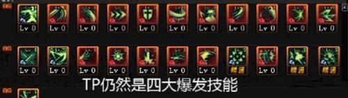 DNF剑魔100级加点攻略（剑魔100级加点详解）