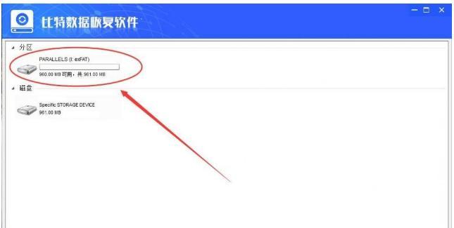 U盘格式化误操作，数据恢复可行吗（探究误操作格式化U盘后的数据恢复方法和效果）