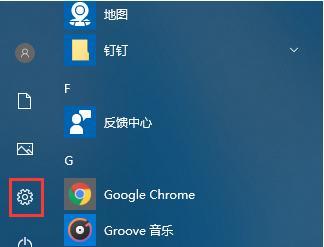 解决Win10系统无法找到屏幕亮度选项问题（Win10系统屏幕亮度选项丢失）