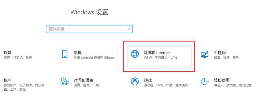 电脑连不上网感叹号的解决办法（怎样应对电脑无法连接网络的问题）