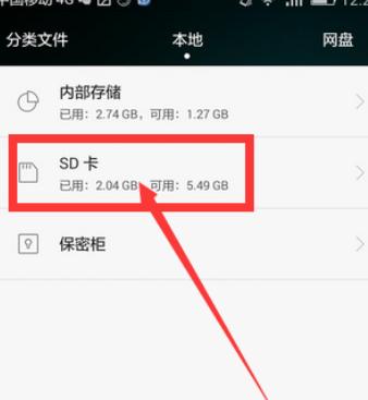 如何显示隐藏文件夹（简单方法帮你轻松找到隐藏文件夹）