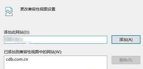 网络兼容性设置的重要性（提升用户体验的关键——网络兼容性设置）