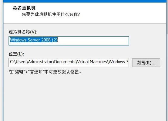 虚拟机安装系统无法引导的解决方法（解决虚拟机安装系统无法引导问题的实用技巧）