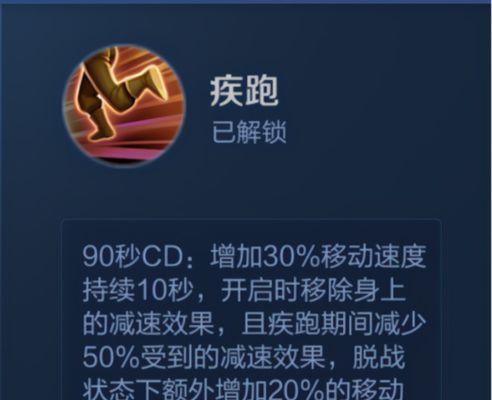 S11石头人打野出装及天赋指南（探索石头人打野的最佳出装和天赋选择）