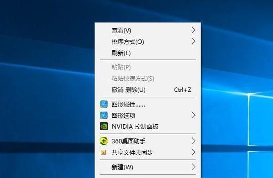 如何恢复电脑系统设置（快速恢复系统设置的方法与技巧）