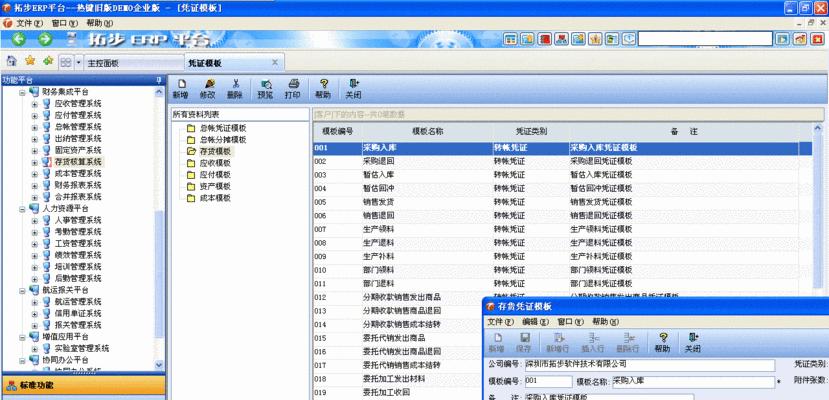选择合适的软件打开MDB文件，提高工作效率（探索多种软件）