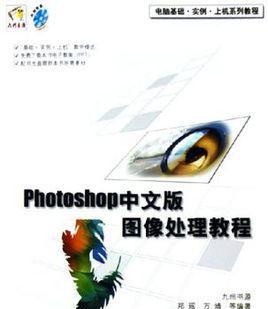 图像处理软件的发展与应用（探索图像处理软件的历史）