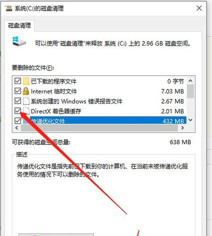 重装系统（一键搞定）