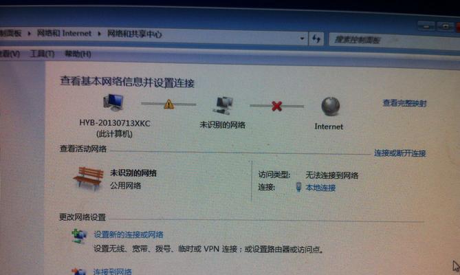 探究笔记本网络不稳定的原因（分析网络波动）