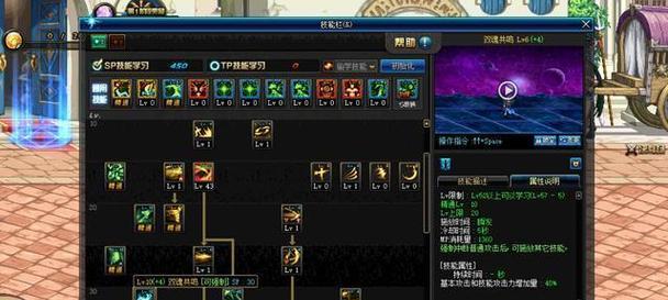 剑魂技能栏更新全解析（剑魂新技能曝光）