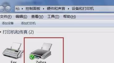 如何选择适合的端口连接本地打印机（探索最佳连接方案）