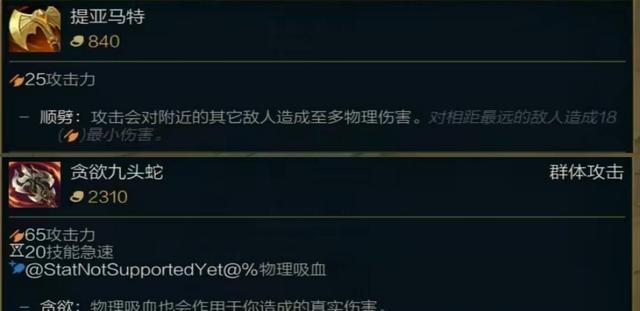 探秘英雄联盟老鼠的致命技能（揭秘老鼠的技能组合）