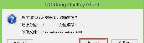 华硕电脑如何使用U盘启动安装系统（一步步教你如何利用华硕电脑使用U盘进行系统安装）