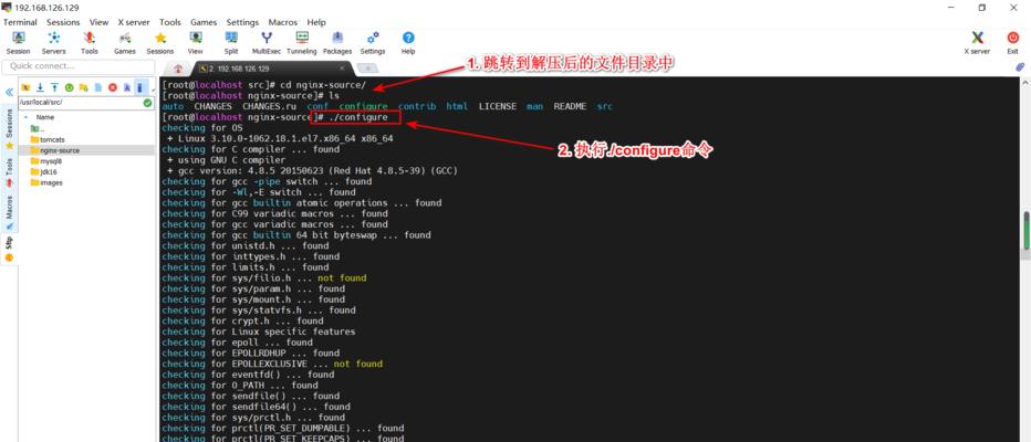 使用Linux解压zip文件到指定目录的方法（通过命令行轻松实现解压缩操作）