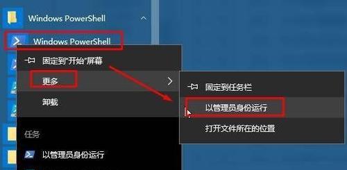 解决闪退的万能方法（快速修复闪退问题的终极指南）
