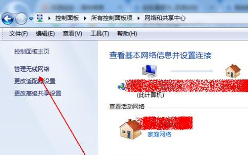 如何优化电脑无线网络速度？设置技巧和注意事项