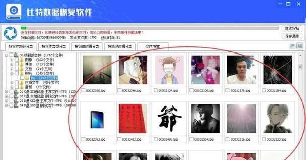 电脑桌面图标不见了怎么恢复？恢复桌面图标的方法是什么？