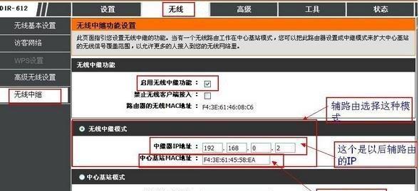 路由器设置方法详细步骤是什么？设置路由器的步骤有哪些？