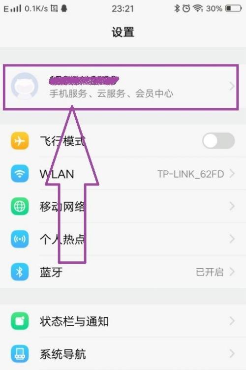 Vivo手机恢复出厂设置忘记密码怎么办？解决忘记密码的方法是什么？