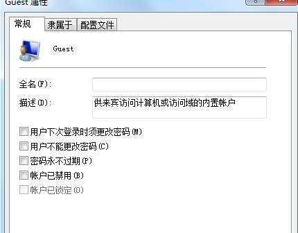 共享打印机拒绝访问怎么办？解决拒绝访问的方法是什么？