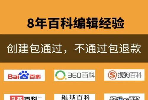 网络推广页面如何制作？制作网络推广页面的步骤是什么？
