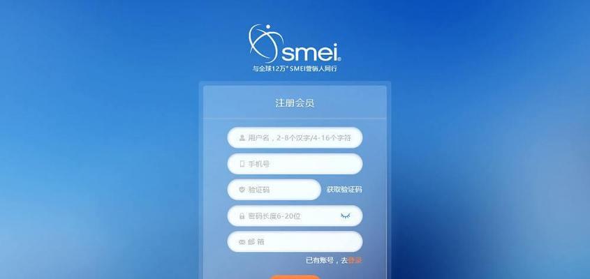 免费B2B网站注册流程是什么？注册B2B网站的步骤有哪些？